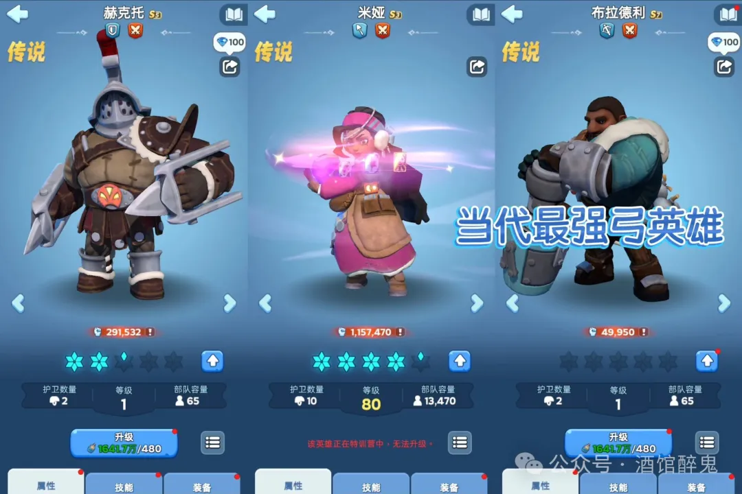 无尽冬日情人节活动冲分指令攻略