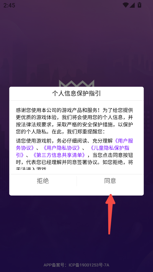 紫玩盒子