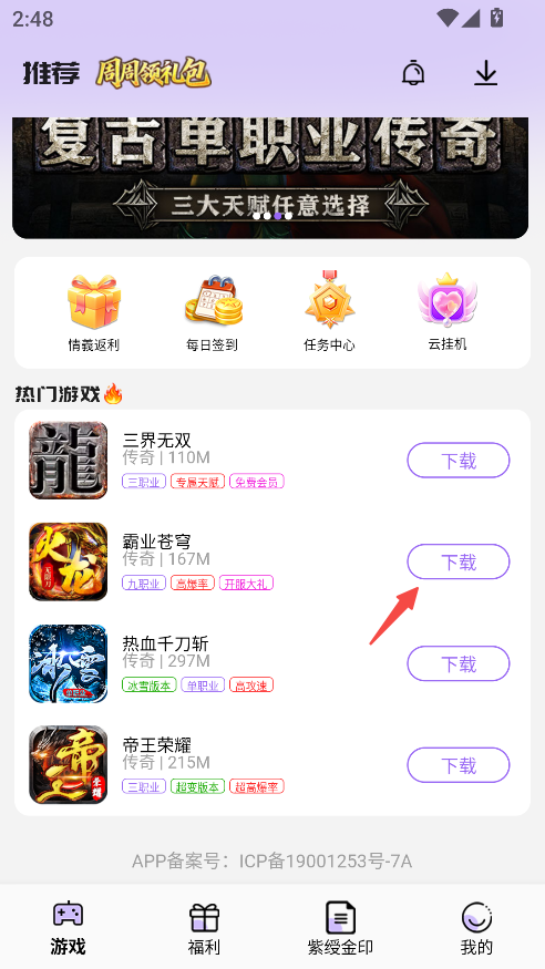 紫玩盒子