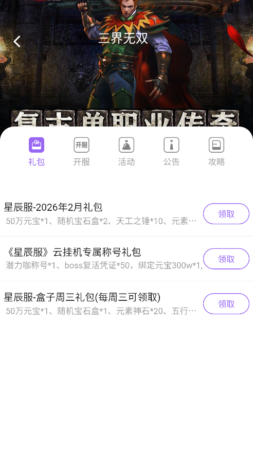 紫玩盒子