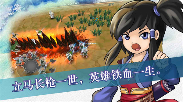 孤胆英雄官方版