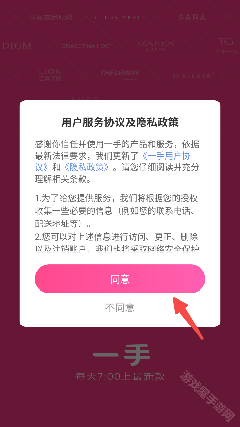 一手服装批发
