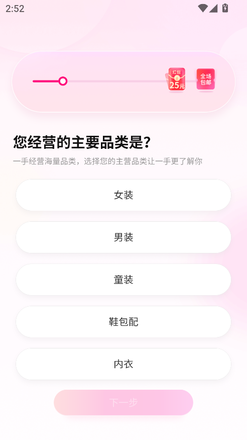 一手服装批发