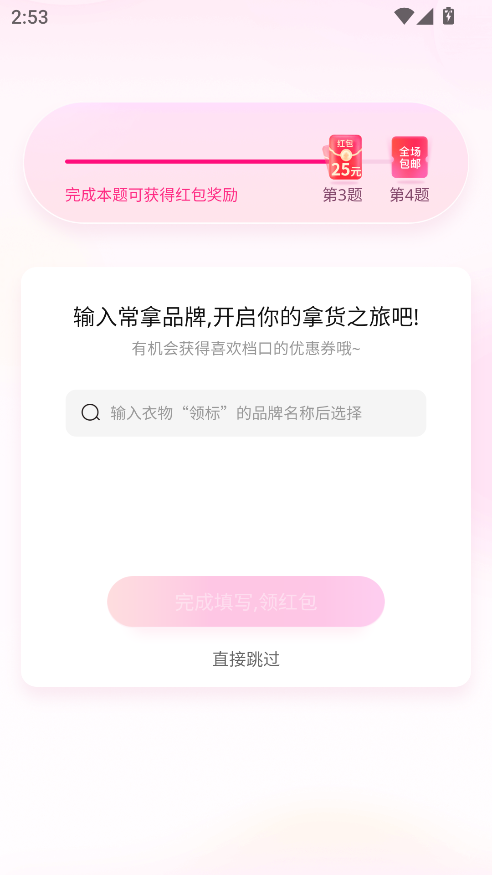 一手服装批发