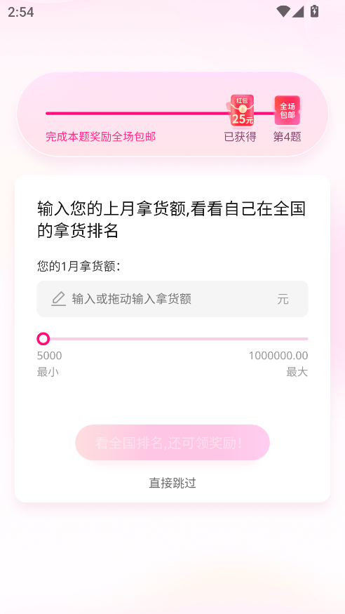 一手服装批发