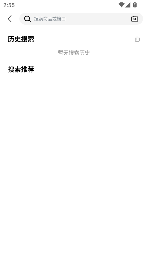 一手服装批发
