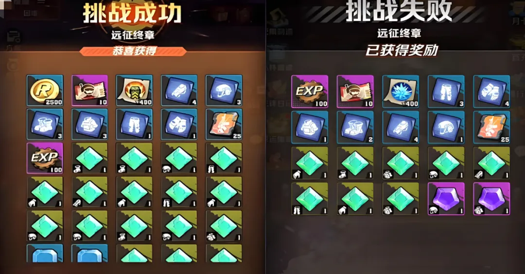 向僵尸开炮这是环球困难模式玩法攻略