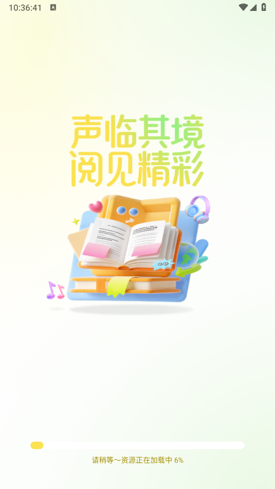 掌上免费小说