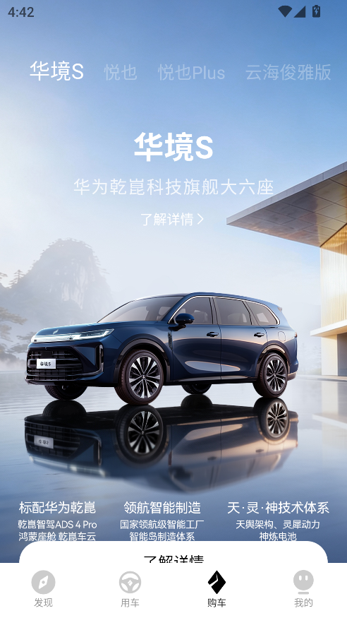 宝骏汽车