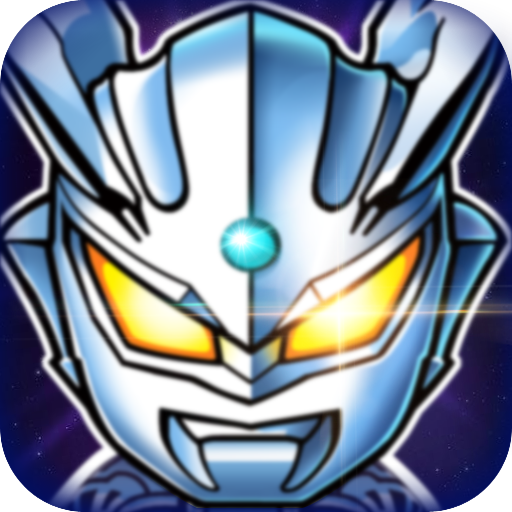 奥特曼大战超银河传说