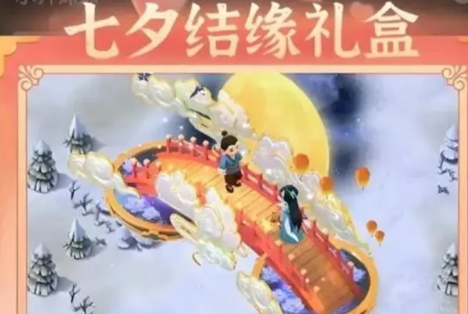 三国冰河时代情人节活动最全指南攻略