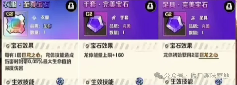 向僵尸开炮冰龙百和毒百火力碰撞强度分析