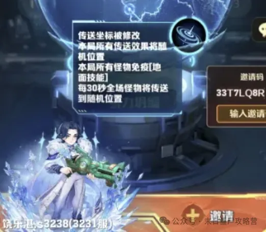 向僵尸开炮装备换阶逆天玩法攻略