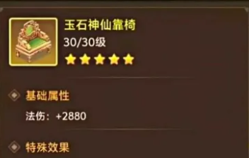 道友来挖宝古宝注灵攻略