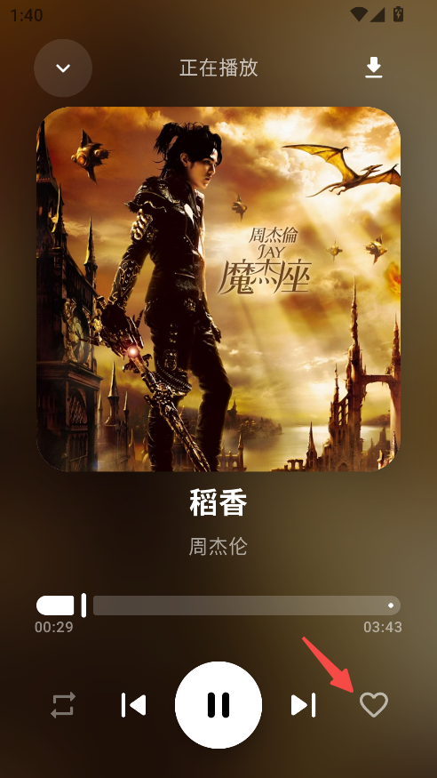 艾莫音乐