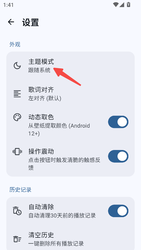 艾莫音乐