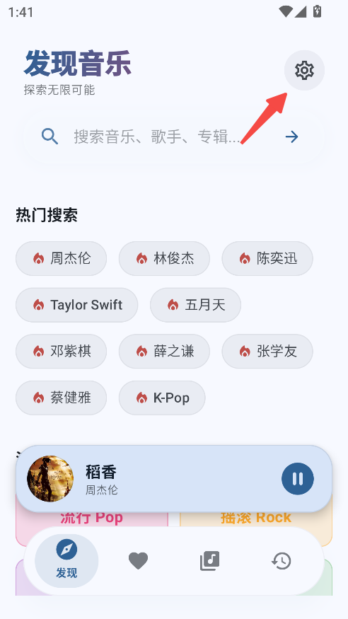 艾莫音乐