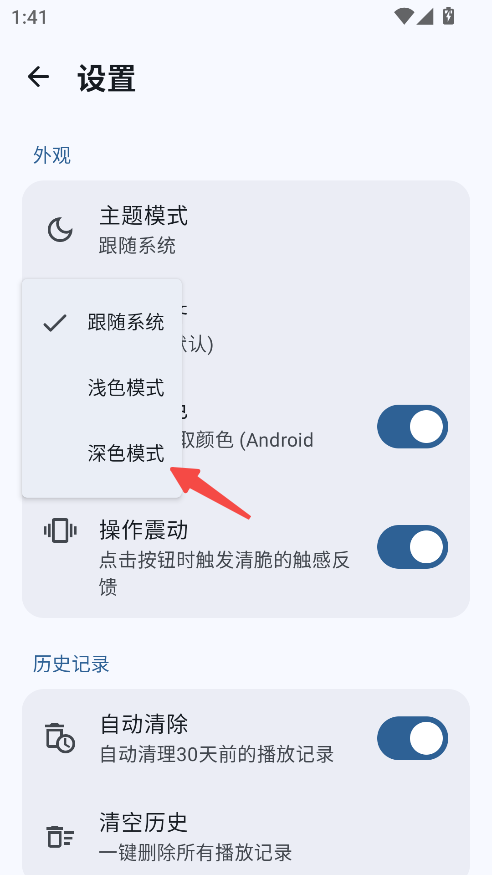 艾莫音乐