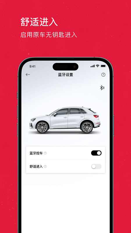 奥智联截图2