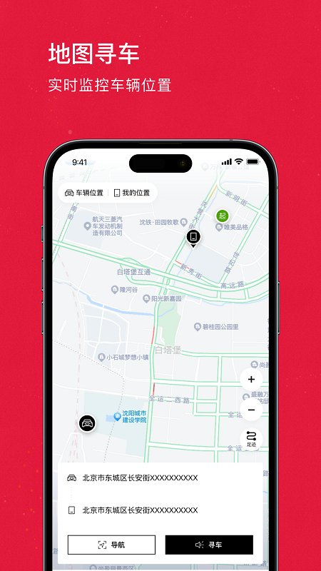奥智联截图3