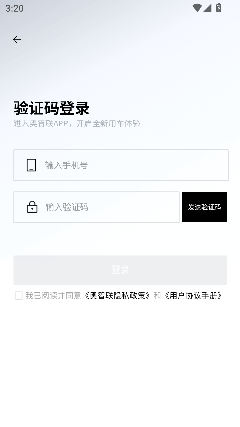 奥智联