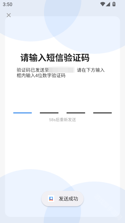 海e行