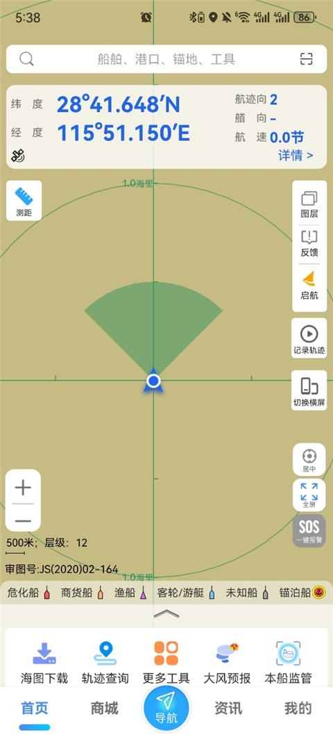 海e行