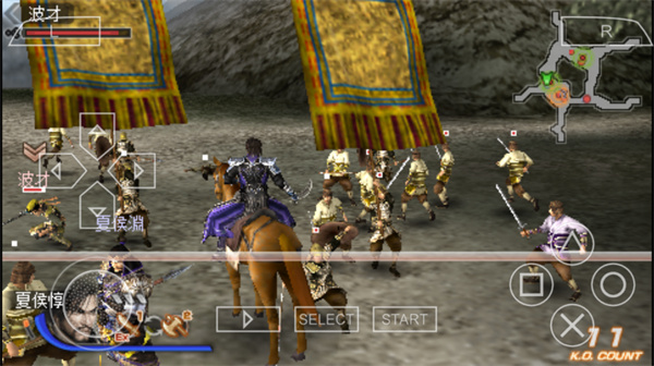 真三国无双6中文版