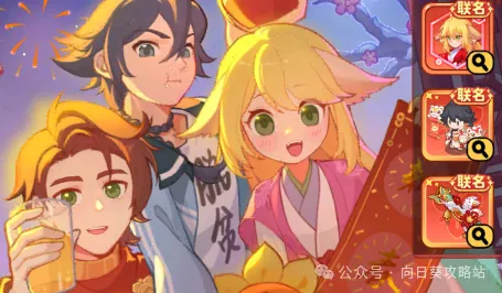 保卫向日葵狐妖二期道具系别究竟是什么