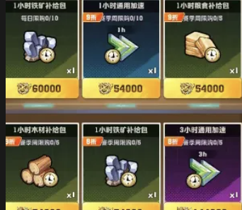 向僵尸开炮新赛季建筑暗藏玄机详情攻略