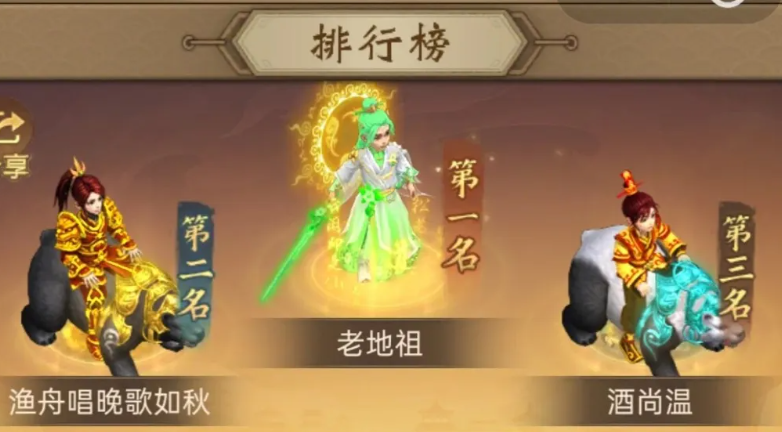 道友来挖宝天7星打法全攻略