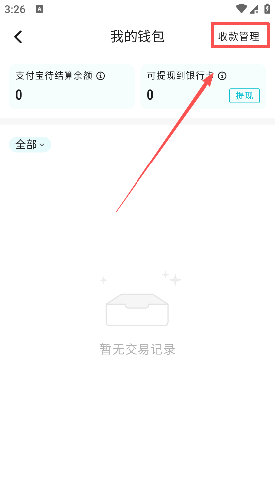 画加