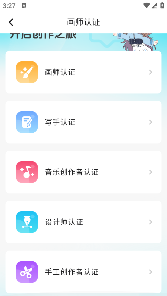 画加