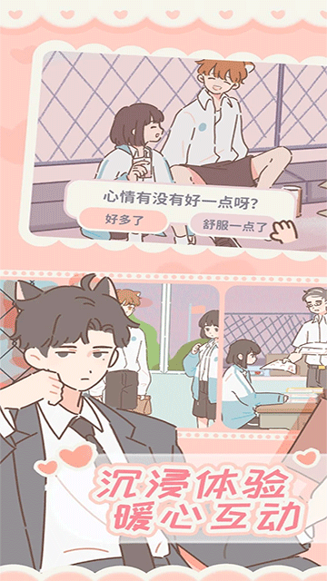 遇见你的猫国际服