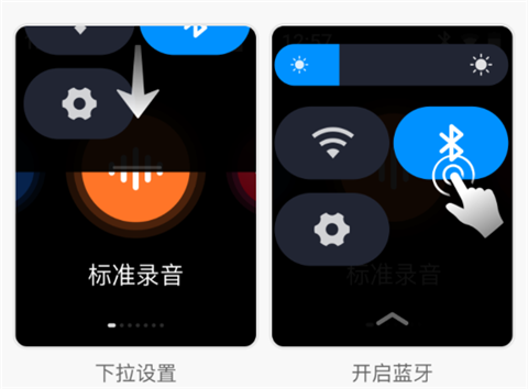 讯飞录音笔