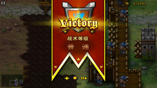 要塞围城中文版