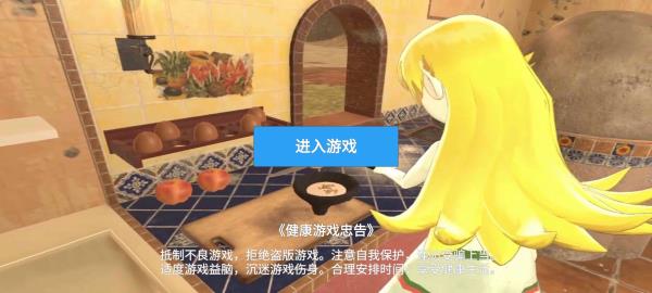 小忍计划中文版