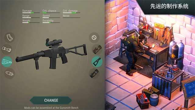 地球末日生存官方版