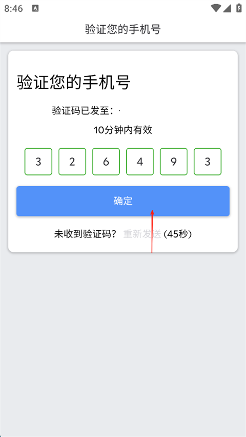Agoda安可达