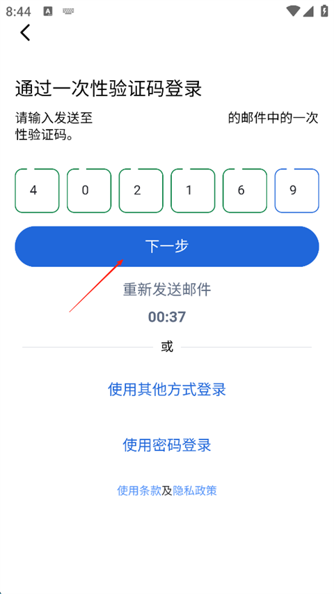 Agoda安可达