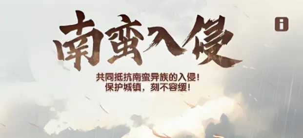 三国冰河时代兵种搭配指南攻略