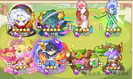 保卫向日葵幻队极限挑战搭配攻略