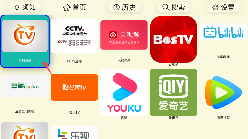 油桃TV