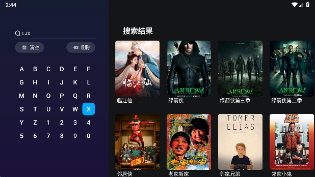 橘汁TV