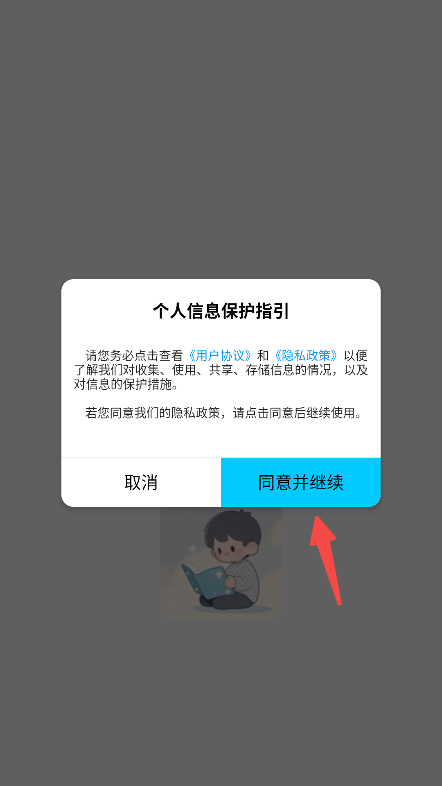 漫拾光