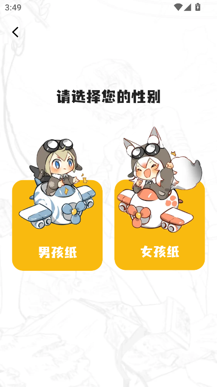 漫拾光