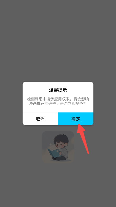 漫拾光