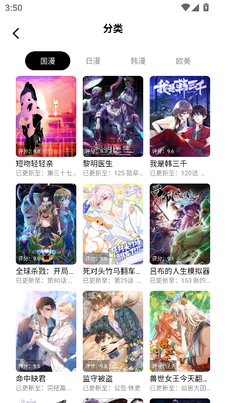 漫拾光