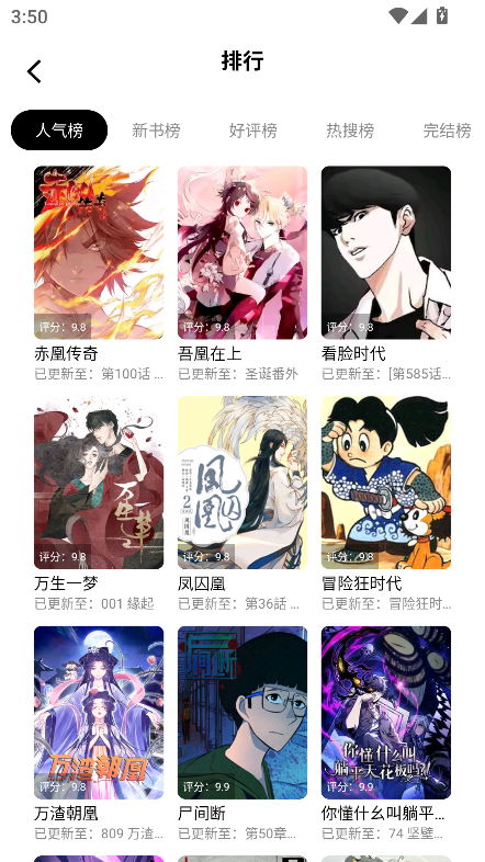 漫拾光