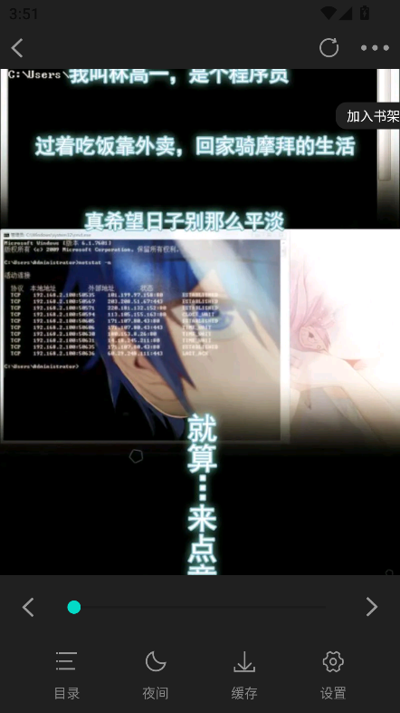 漫拾光